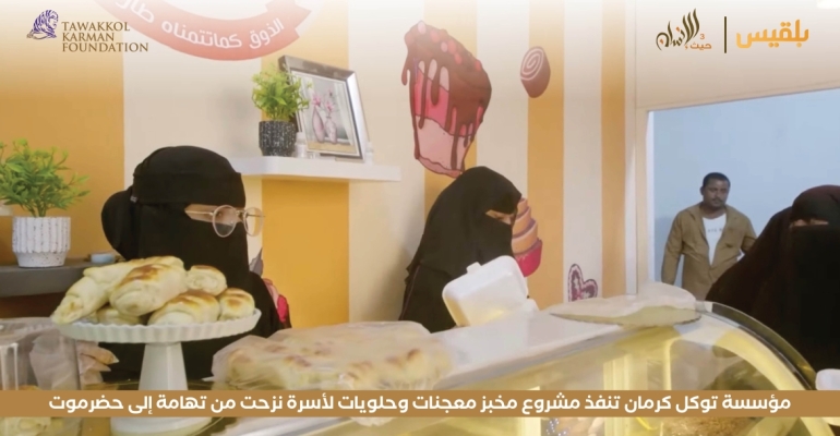 Haven For Humanity 72